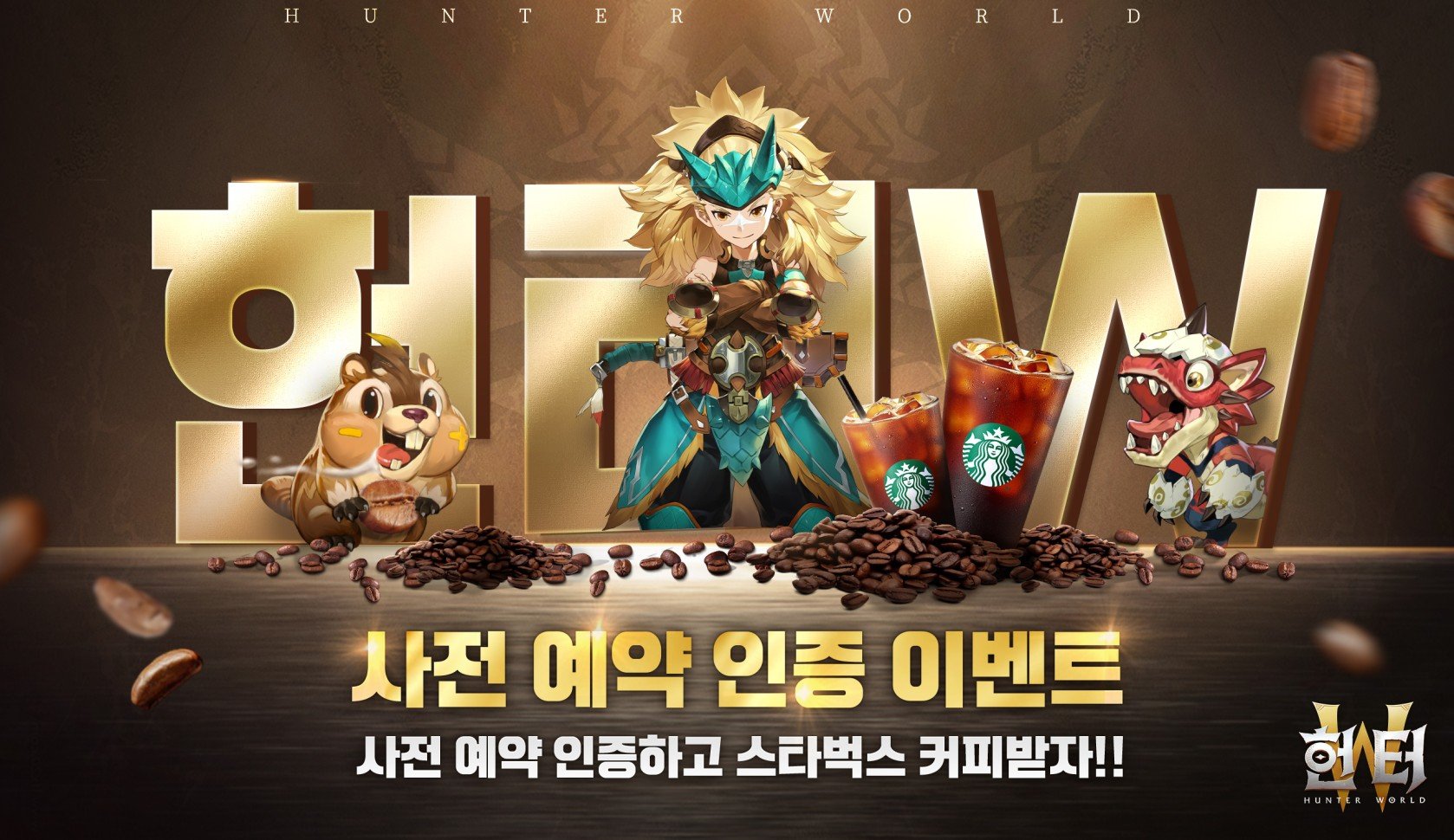 수렵 MMORPG 헌터W 사전예약 시작, 블루스택에서 더 큰 수렵과 탐험의 재미를 챙겨봐요!