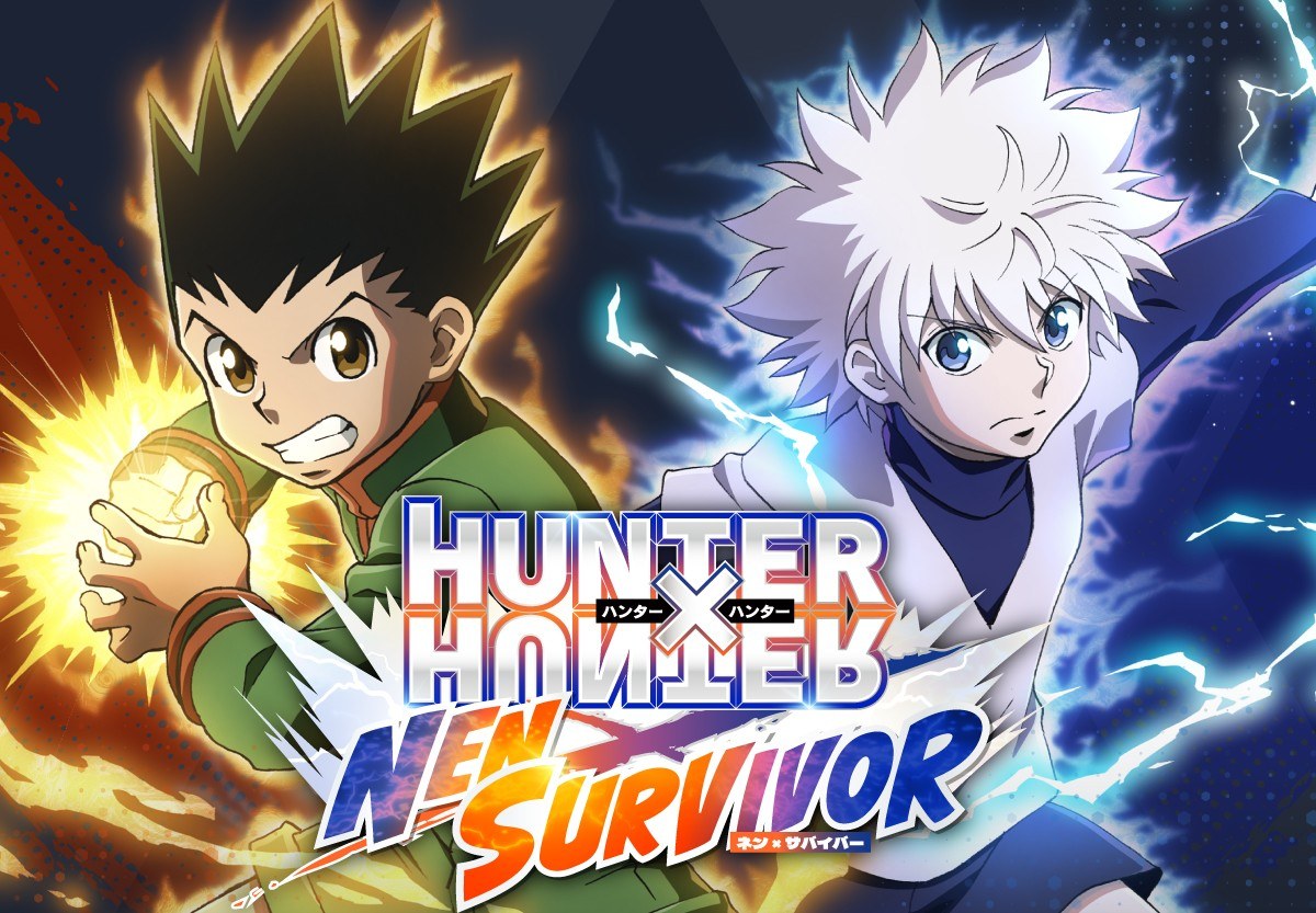 【ネンサバ】初心者向け序盤攻略と効率的な進め方【ハンターハンター】