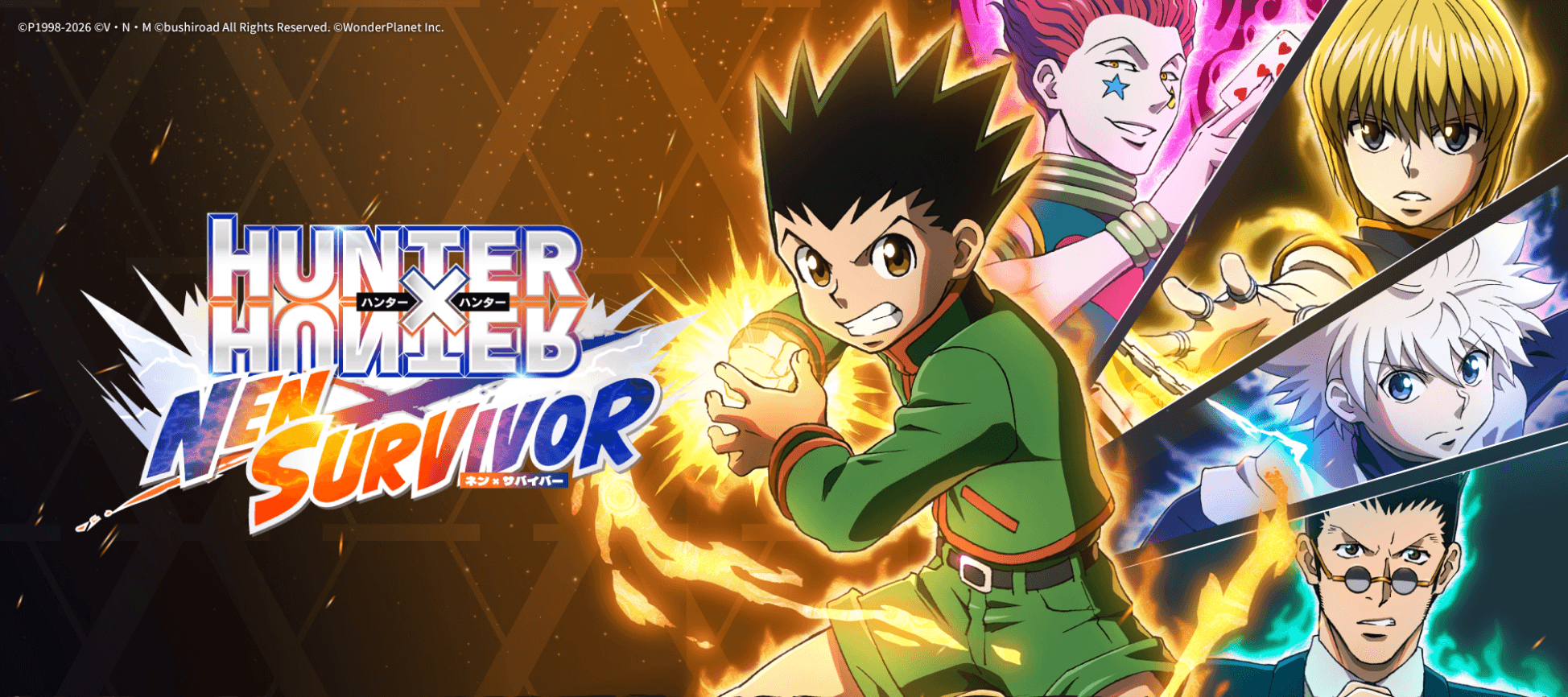 【ネンサバ】攻略ガイド！勝てない時の対処法【ハンターハンター】