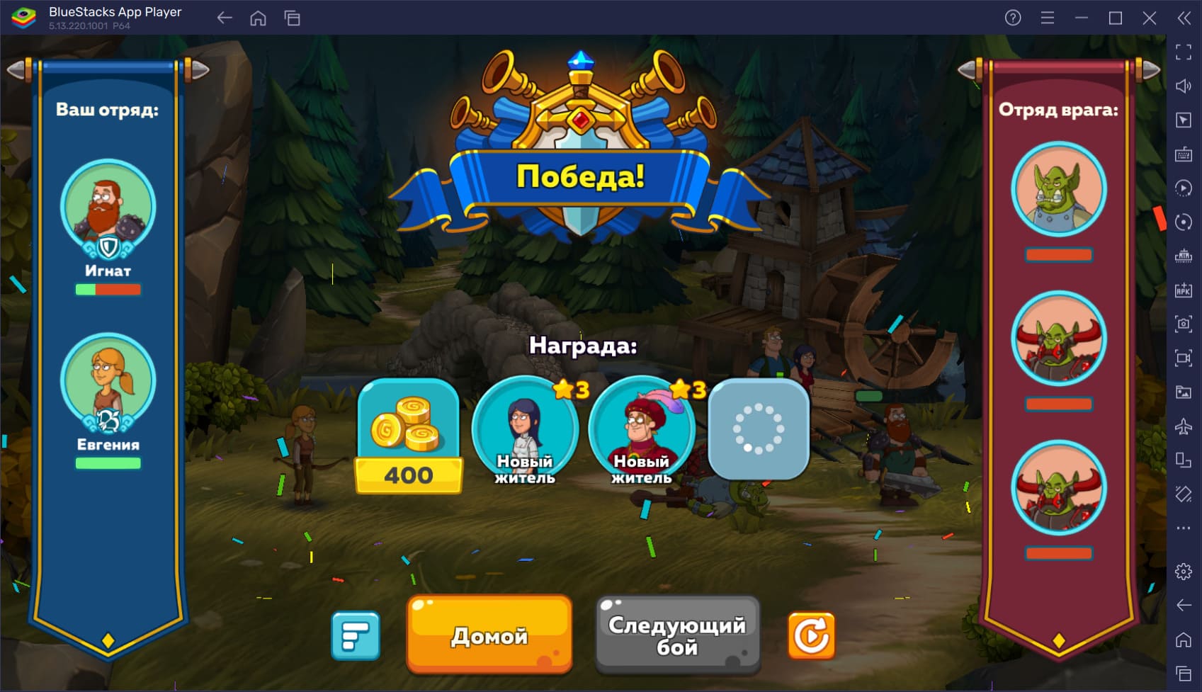 Гайд для новичков по игре Hustle Castle: Medieval Games