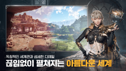 아키텍트: 랜드 오브 엑자일: BlueStacks으로 PC와 Mac에 다운로드하고 플레이 하는법