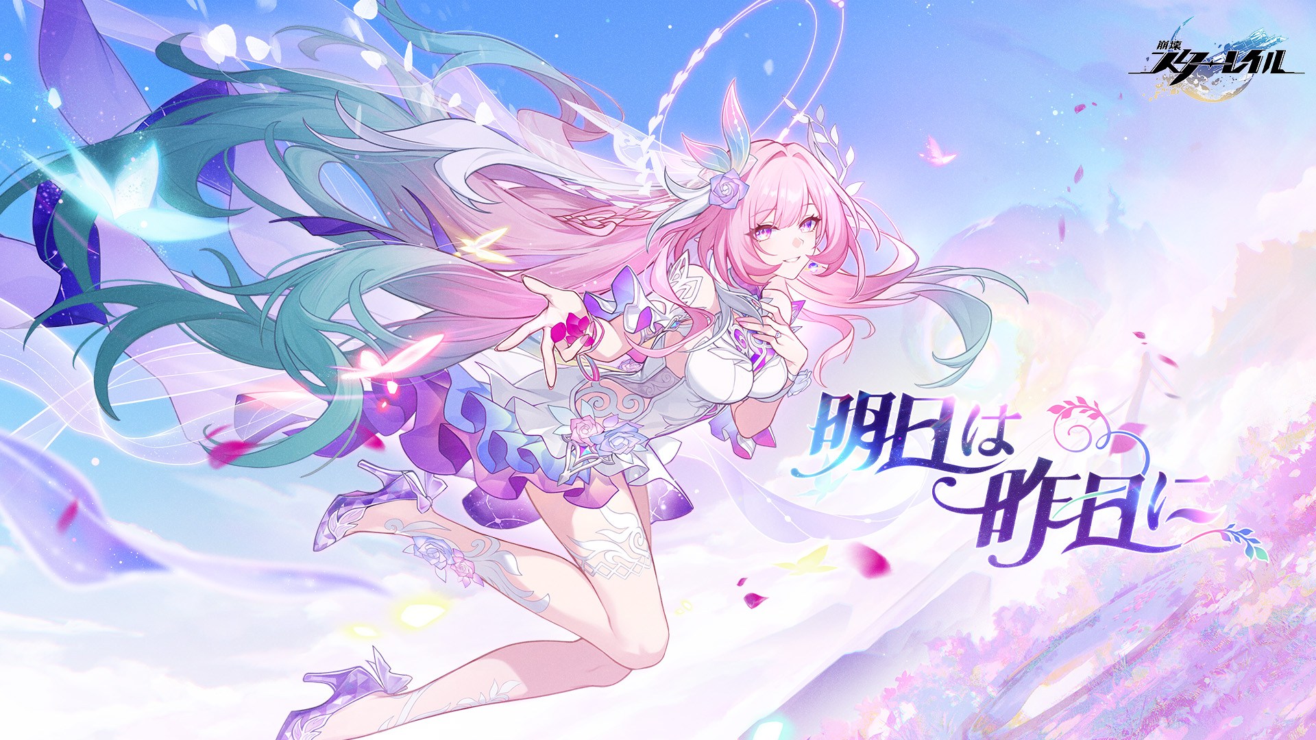 【崩壊：スターレイル】黄金のスケープゴートの全マップ攻略と答え