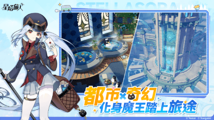 《星塔旅人》 星塔旅人隊伍配對魔法!神組合解鎖,塔層哭著開門歡迎你!