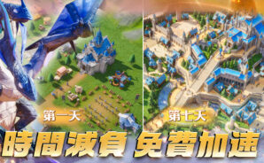 「龍石戰爭-馴龍出征!」陣容指南:推薦地圖及PVP活動陣容