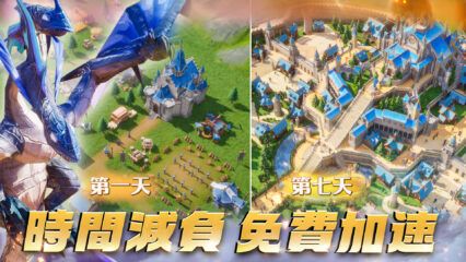 「龍石戰爭-馴龍出征！」陣容指南：推薦地圖及PVP活動陣容