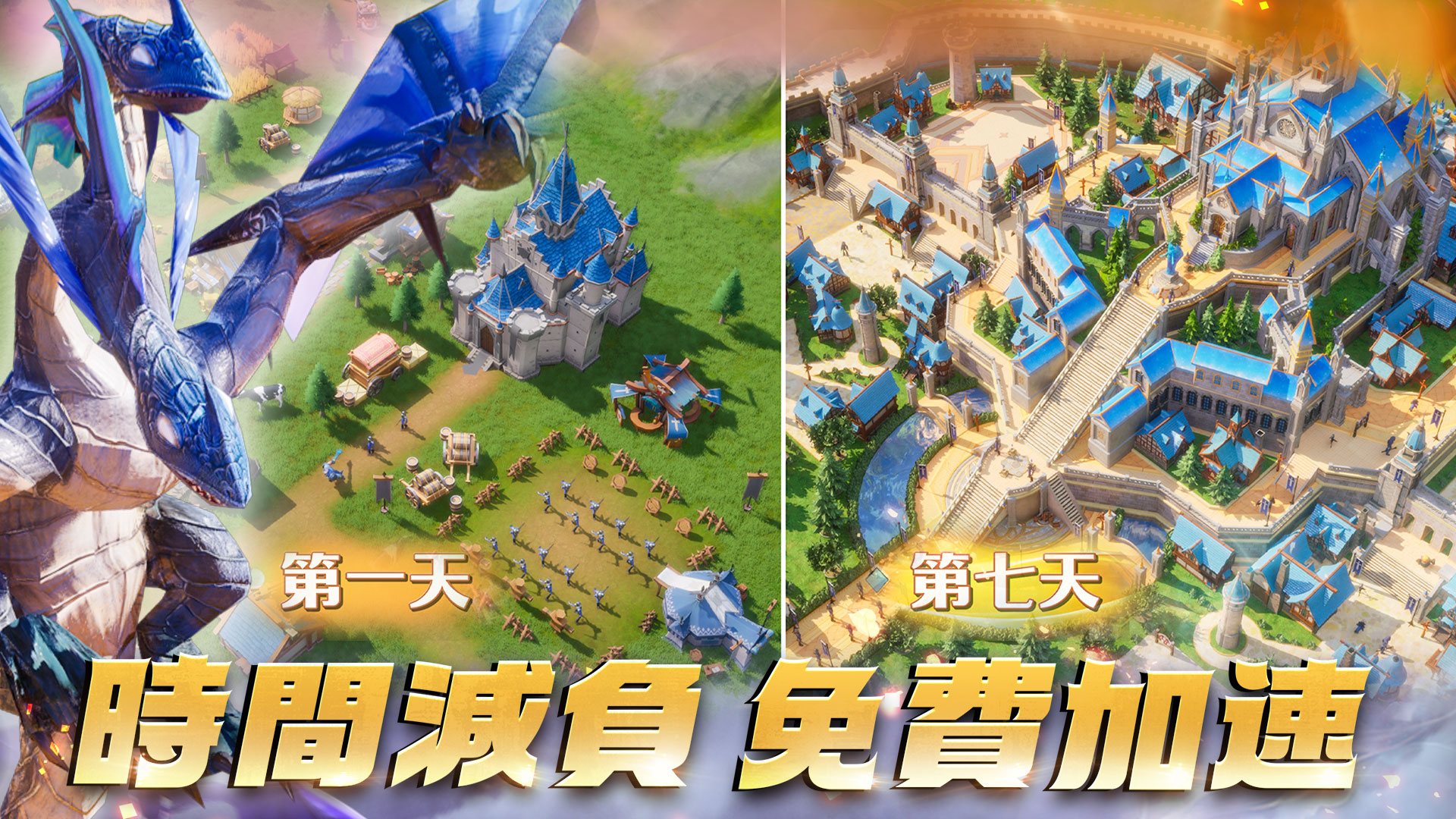 「龍石戰爭-馴龍出征!」陣容指南:推薦地圖及PVP活動陣容
