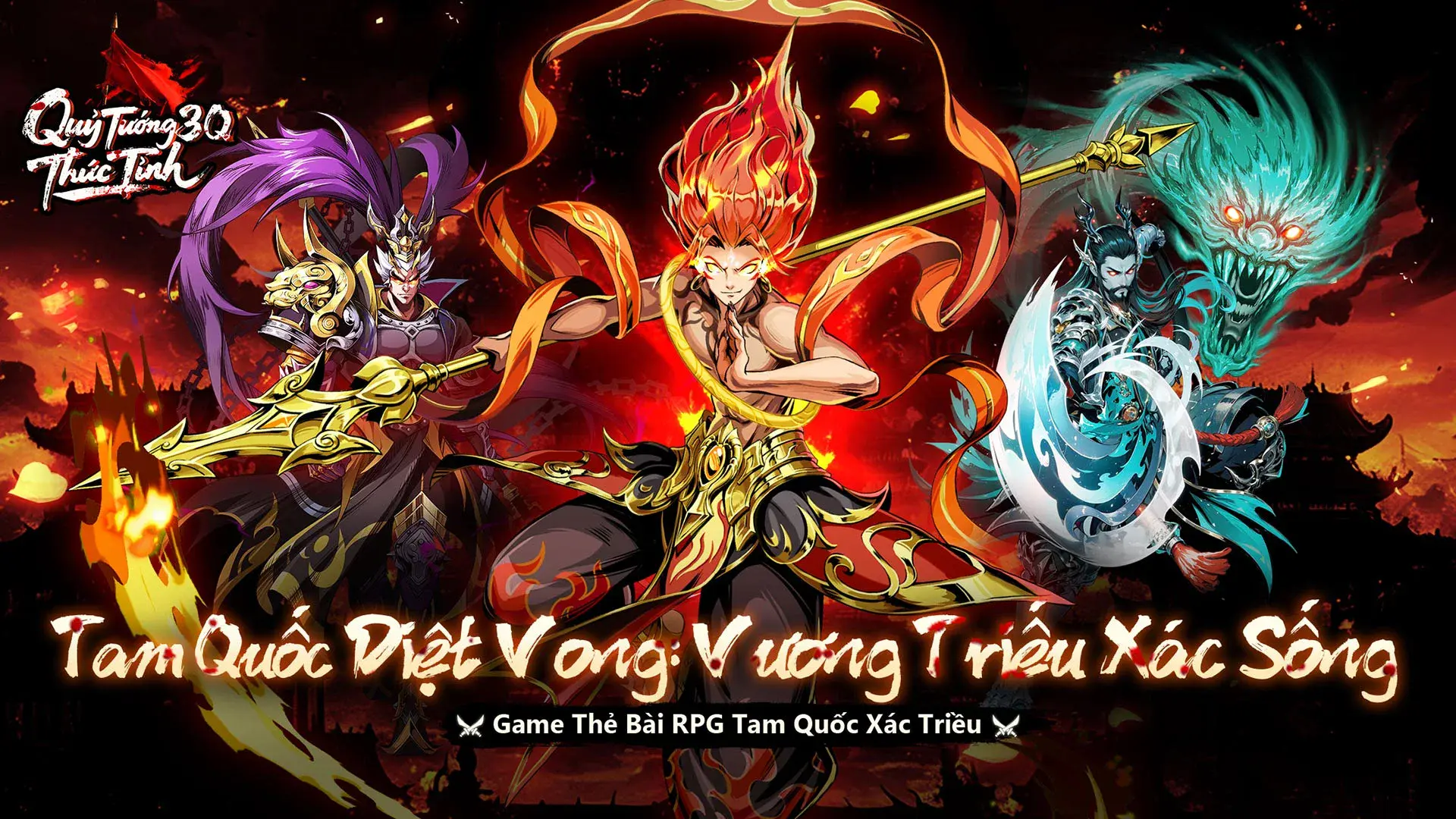 Trở thành lãnh chúa thống nhất thiên hạ trong Quỷ Tướng 3Q: Thức Tỉnh! – OEG trên PC với BlueStacks