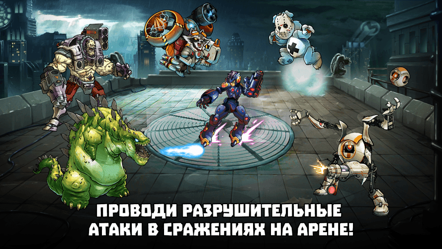 Скачать mutants genetic gladiators на компьютер