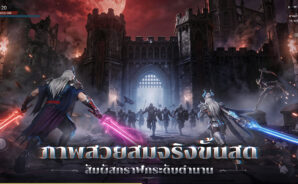 Immortal Destiny: Chosen Heirs คู่มือสำหรับผู้เริ่มต้น