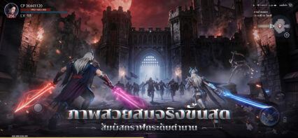 Immortal Destiny: Chosen Heirs คู่มือสำหรับผู้เริ่มต้น