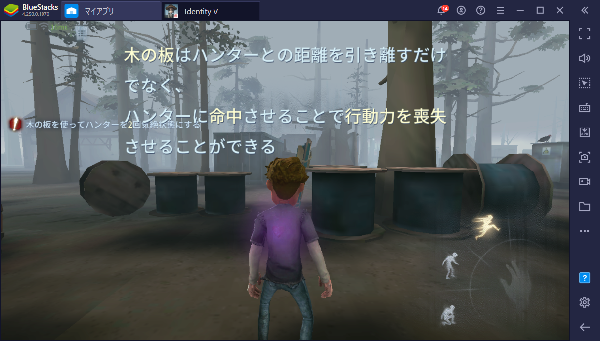 BlueStacks:『Identity V（第五人格）』初心者向け攻略ガイド