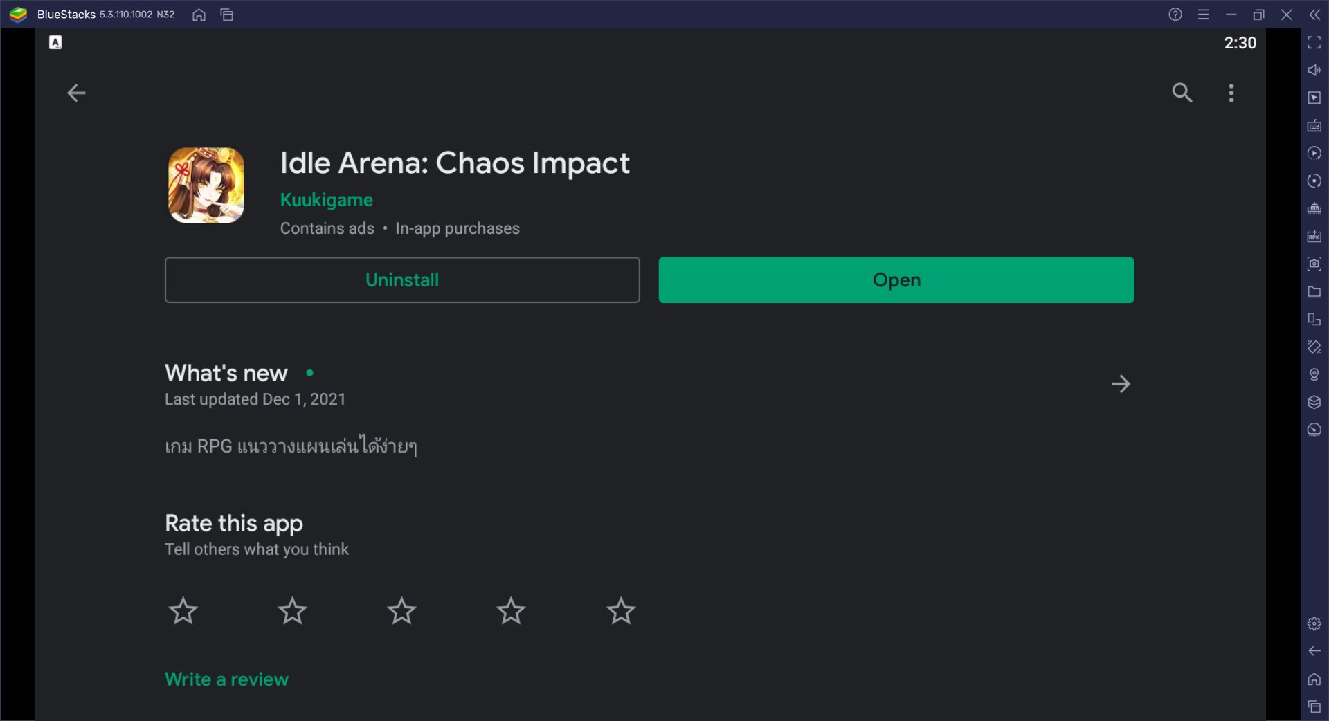 วิธีติดตั้ง Idle Arena: Chaos Impact บน PC และ Mac ผ่าน BlueStacks