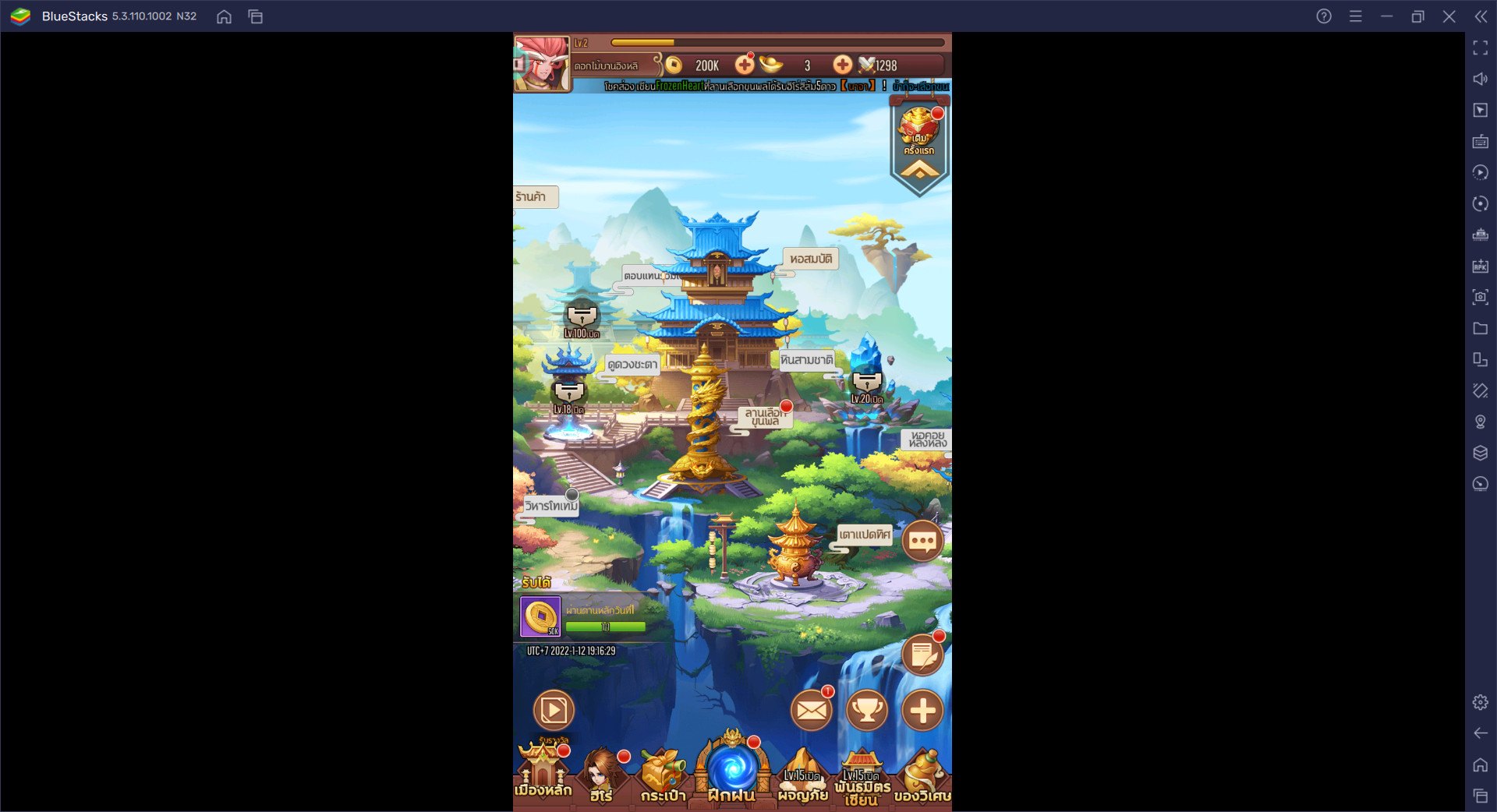 วิธีติดตั้ง Idle Arena: Chaos Impact บน PC และ Mac ผ่าน BlueStacks