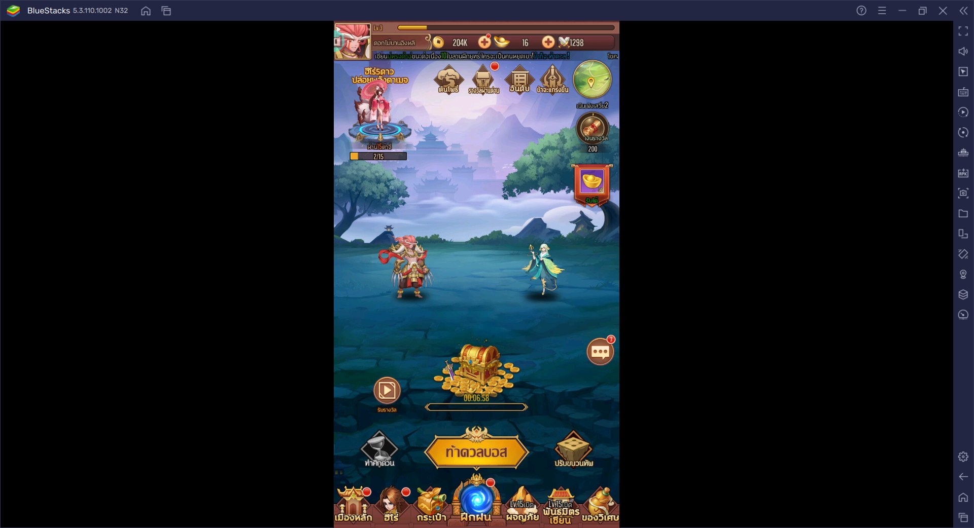 วิธีติดตั้ง Idle Arena: Chaos Impact บน PC และ Mac ผ่าน BlueStacks