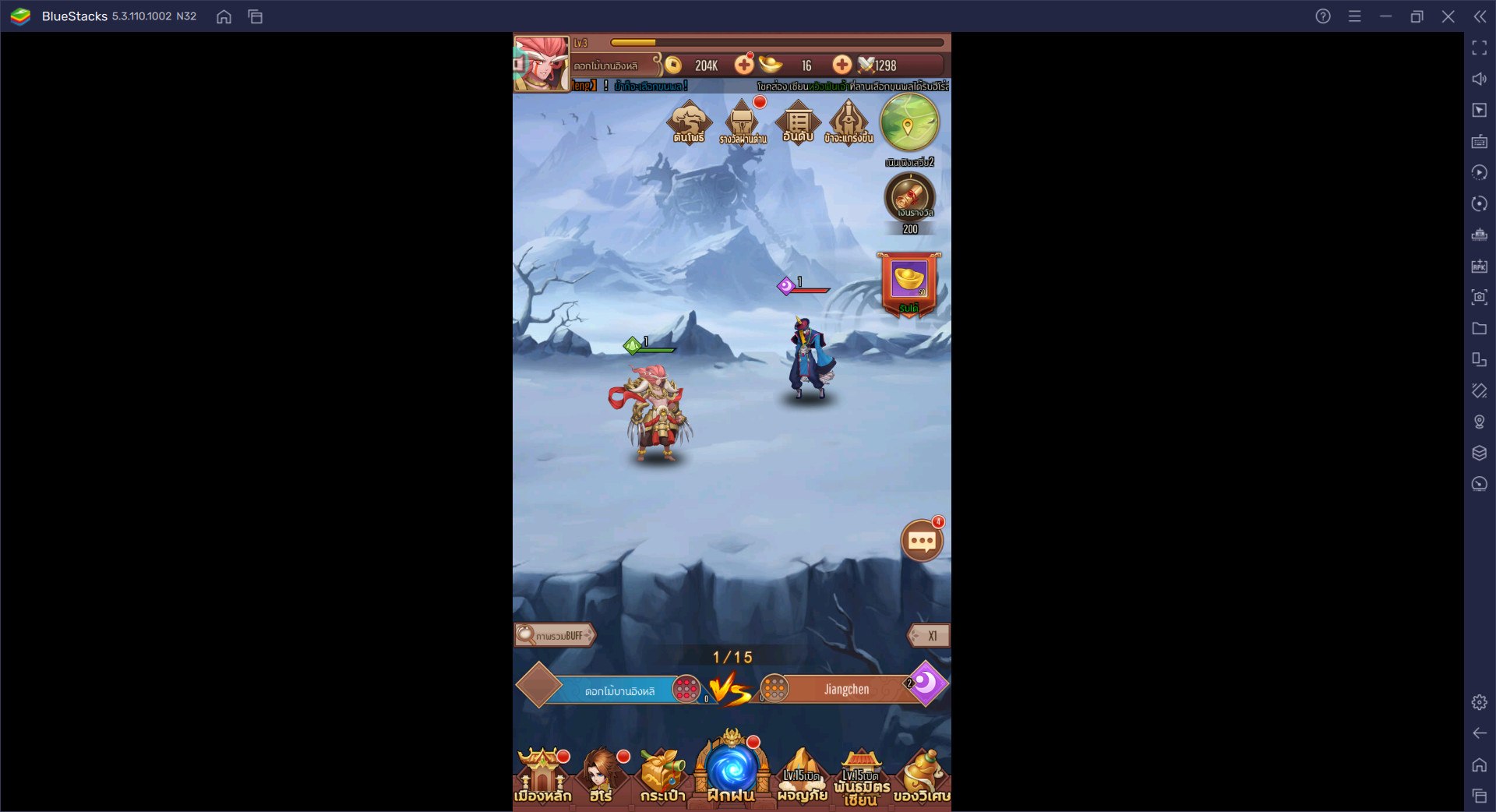 วิธีติดตั้ง Idle Arena: Chaos Impact บน PC และ Mac ผ่าน BlueStacks