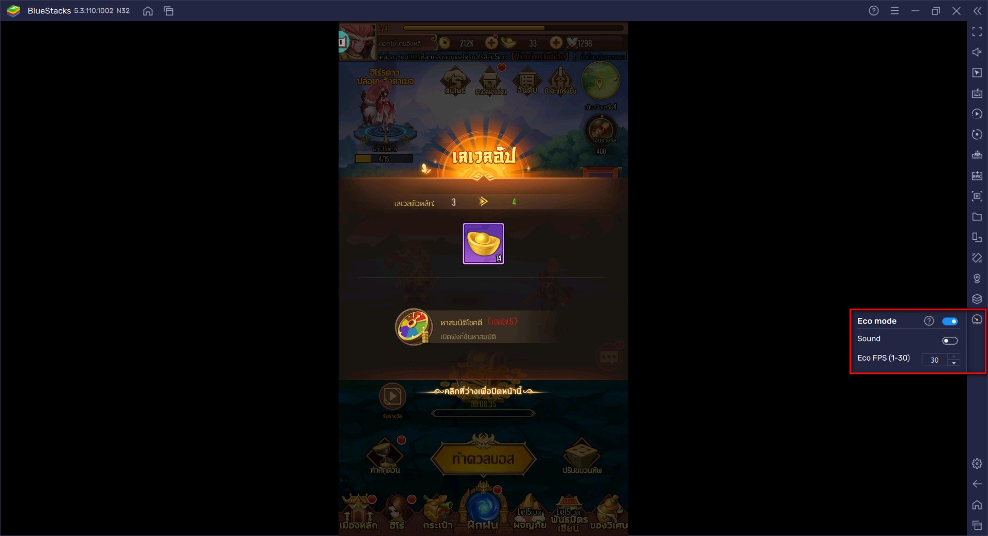 วิธีติดตั้ง Idle Arena: Chaos Impact บน PC และ Mac ผ่าน BlueStacks