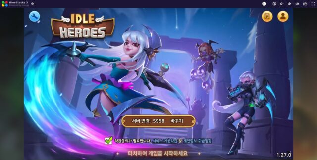 아이들 히어로즈를 더욱 가볍게 즐기는 방법? 블루스택 X와 함께라면 어렵지 않아요!