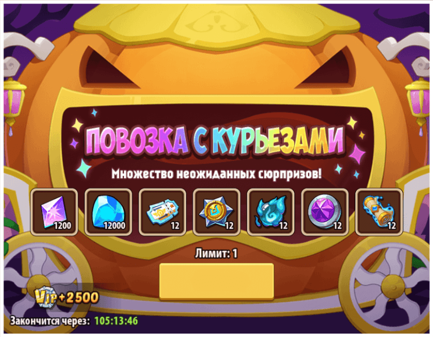 Обновление 1.32.51 в Idle Heroes: новые ивенты, Небесный лабиринт и масса ценных наград