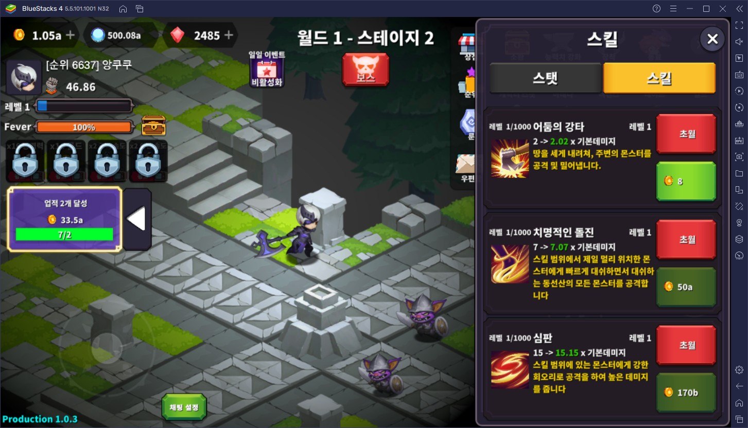 새로운 방치형 RPG 강철기사 키우기를 만나고 싶다면, 블루스택으로 시작해봐요!