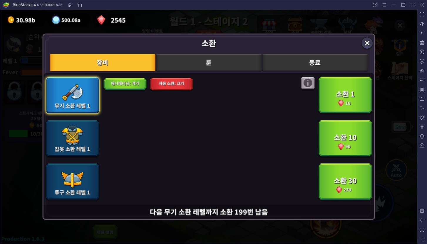 새로운 방치형 RPG 강철기사 키우기를 만나고 싶다면, 블루스택으로 시작해봐요!