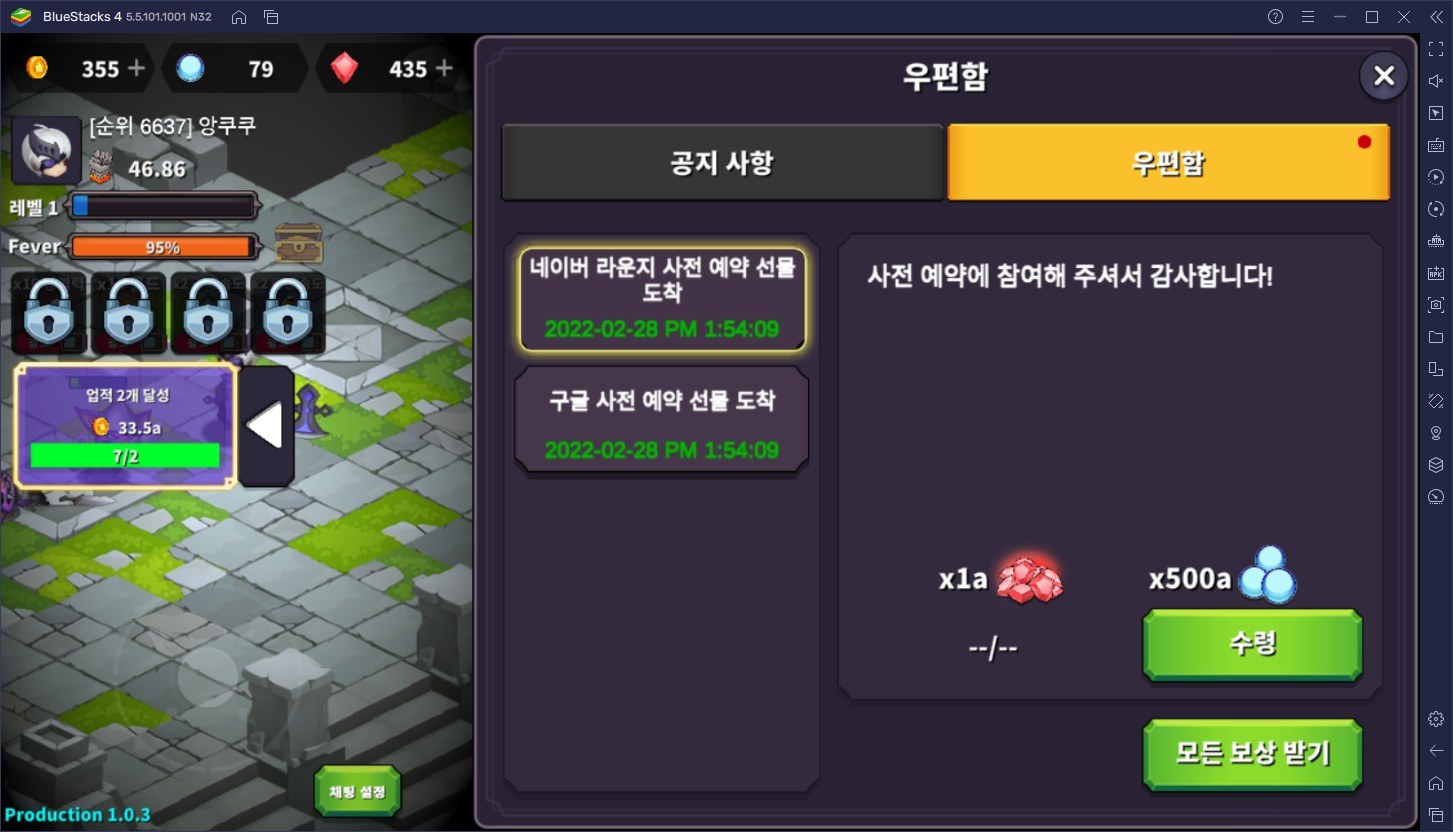 새로운 방치형 RPG 강철기사 키우기를 만나고 싶다면, 블루스택으로 시작해봐요!