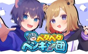 BlueStacksを使ってPCで『ペタペタペンギン団』をプレイする方法