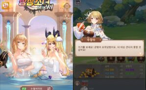 삼국지의 매력을 살짝 다르게 만나봐요, 블루스택 만날 수 있는 상상소녀삼국지 정식 출시