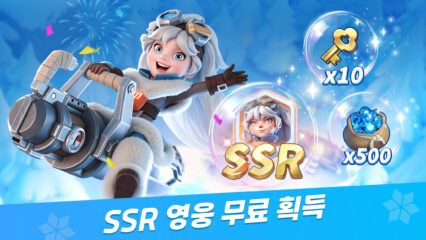 WOS: 화이트아웃 서바이벌 공략 – 전문가 시스템에 대한 완벽한 이해 및 영웅과의 시너지 알아보기