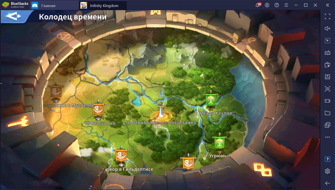 Обзорный гайд мобильной стратегии Infinity Kingdom | BlueStacks