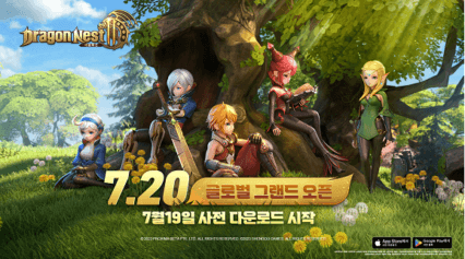 모바일 MMORPG ‘드래곤네스트2: 에볼루션’ 사전등록자 300만 명 달성!