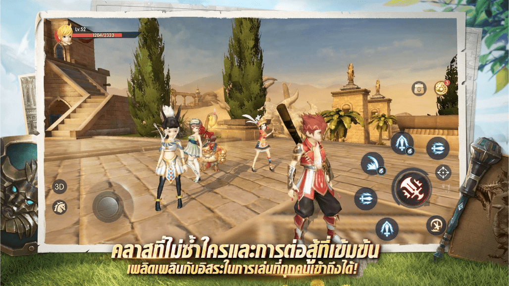 Dragon Nest 2: Evolution ตั้งตี้ลงดันพร้อมกันทั่วโลก 20 กรกฎาคม ดาวน์โหลดล่วงหน้าได้แล้ว เตรียมเล่นกันเลย!