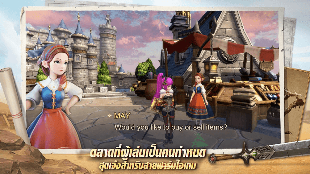 Dragon Nest 2: Evolution ตั้งตี้ลงดันพร้อมกันทั่วโลก 20 กรกฎาคม ดาวน์โหลดล่วงหน้าได้แล้ว เตรียมเล่นกันเลย!