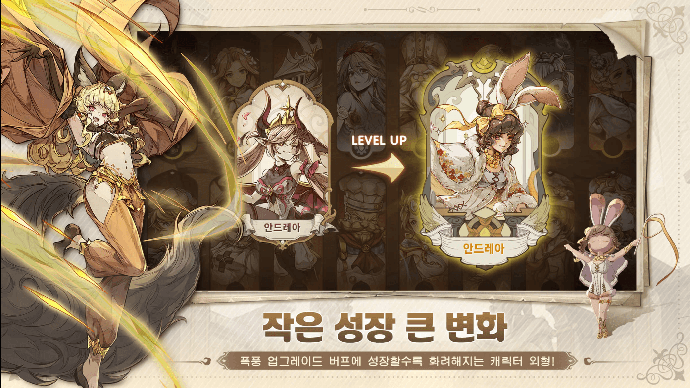 TT: 타이니 테일즈: 수집형 육성 전투 RPG 방치형 SD캐릭터  블루스택으로 PC 다운로드 및 플레이 방법