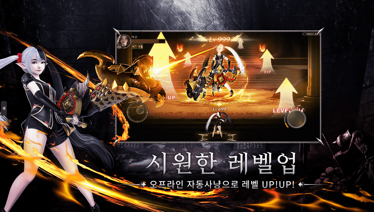 블러드 헌터: 도깨비전: 액션 어드벤처 다크 판타지 RPG 블루스택으로 PC 다운로드 및 플레이 방법