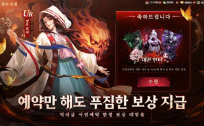 전지적 시점 데몬 삼국의 최강 장수 티어 리스트