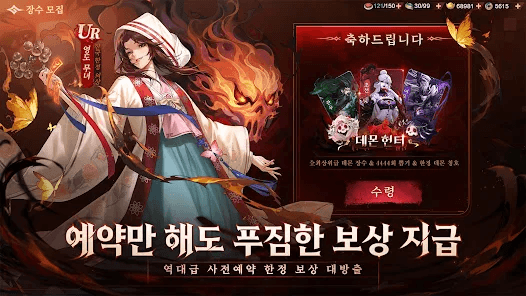 전지적 시점 데몬 삼국의 최강 장수 티어 리스트