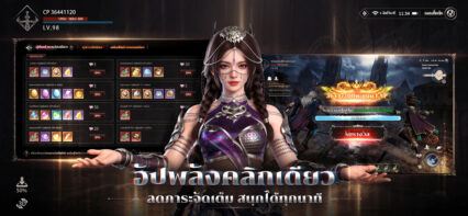 Immortal Destiny: Chosen Heirs – รหัสแลกรับที่ใช้งานได้ทั้งหมด มิถุนายน 2026