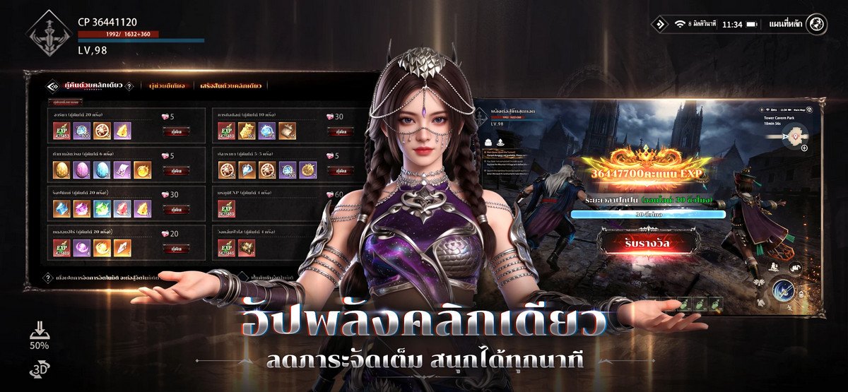 Immortal Destiny: Chosen Heirs - รหัสแลกรับที่ใช้งานได้ทั้งหมด มิถุนายน 2026