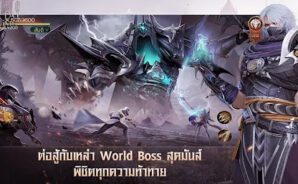 เข้าใจกับระบบเกมเบื้องต้นใน Immortal Kingdoms M