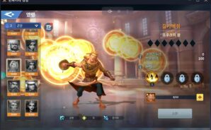 인피니티 킹덤 2월 등급표가 궁금해? 블루스택 10이 깔끔하게 알려드립니다