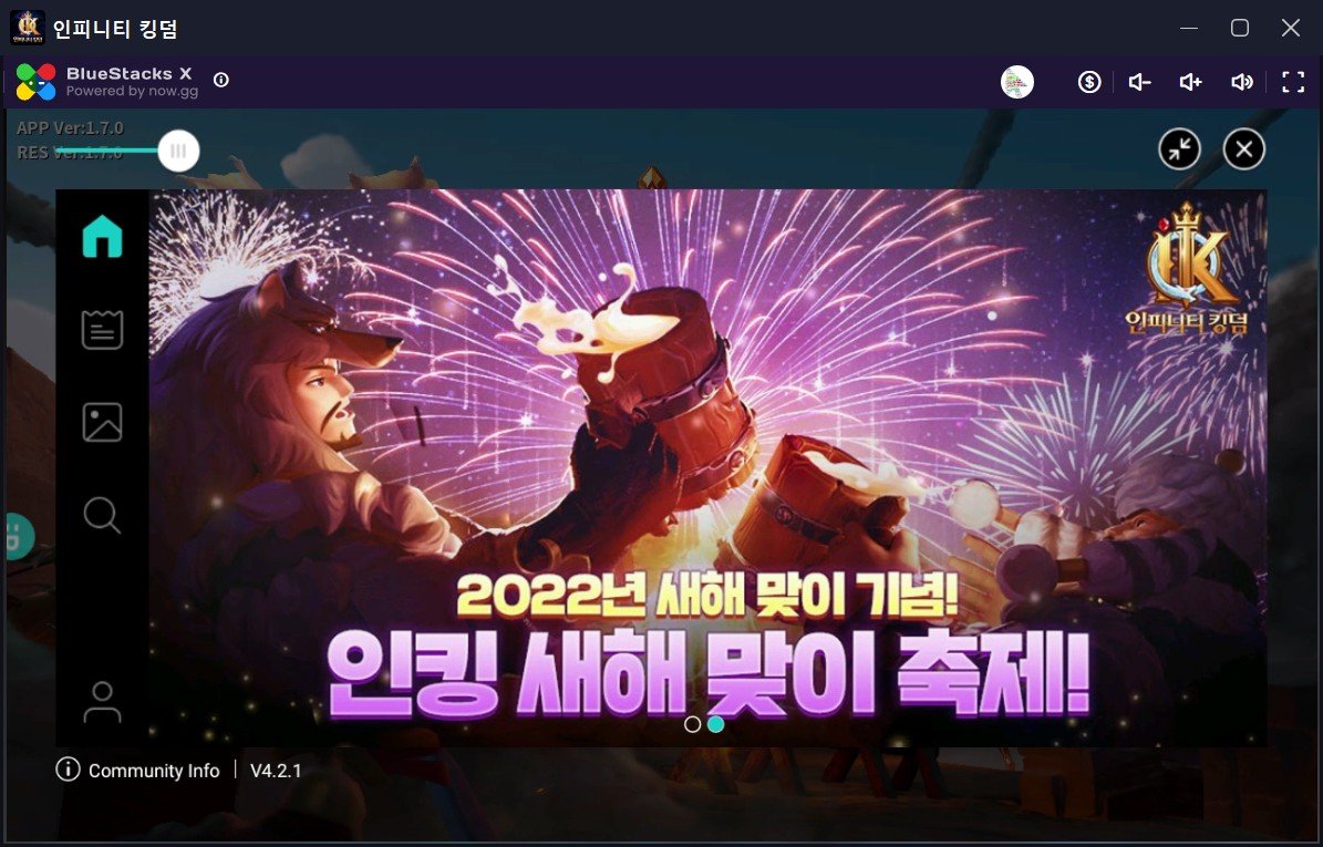 블루스택 X와 함께라면 클라우드로 즐길 수 있는 인피니티 킹덤, 22년 1월 S티어 영웅을 바로 알아봅시다