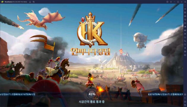 더 킹 오브 SLG, 인피니티 킹덤을 블루스택 X에서 두 가지 방법으로 즐겨보세요!
