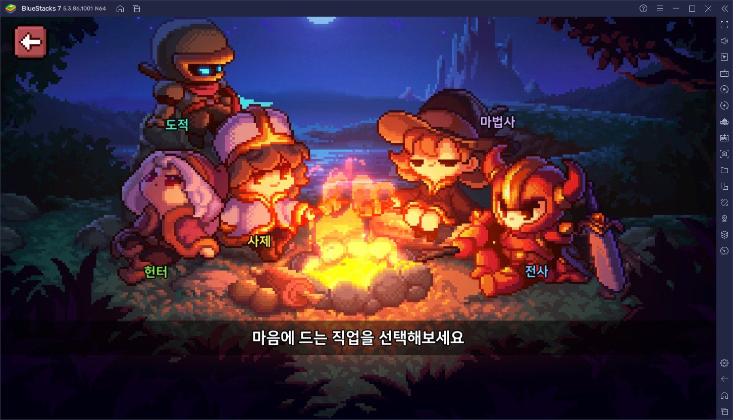 도트 그래픽으로 즐기는 로그라이트 RPG, 인투더던전을 블루스택 X에서 즐겨보세요