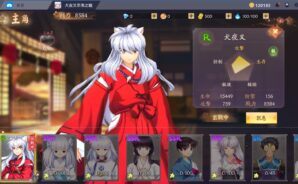 犬夜叉-奈落之戰：角色攻略懶人包（一）