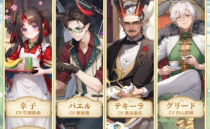 『異世界のんびりライフ』:ガチャシステム完全攻略