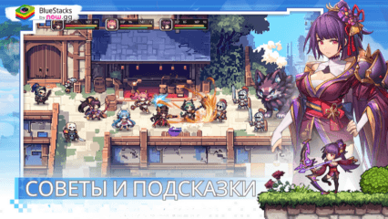 Советы и подсказки по игре Isekai Saga: Awaken