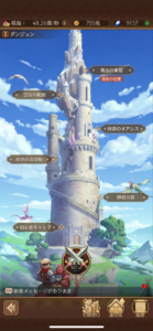 『異世界のんびりライフ』初心者ガイド｜基本と序盤攻略のコツを解説