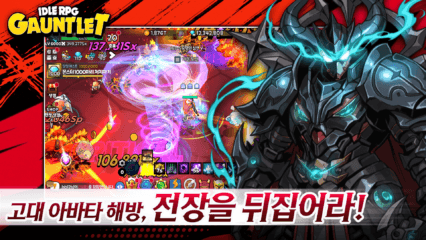 건틀렛: 방치형 액션 RPG 공략 – 빠른 성장과 보상을 위한 팁 알아보기