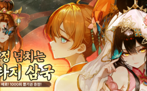 블루스택으로 심쿵 삼국지: 방치형 RPG를 PC에 설치 및 플레이 하는 방법