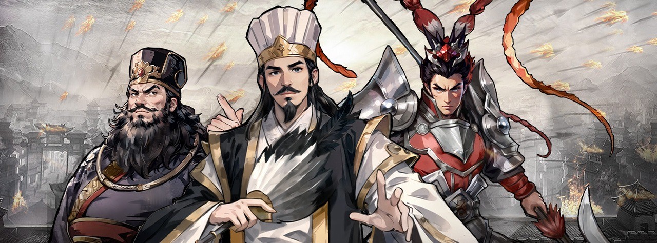 삼국 칸따먹기: 덱 빌드 조합 가이드